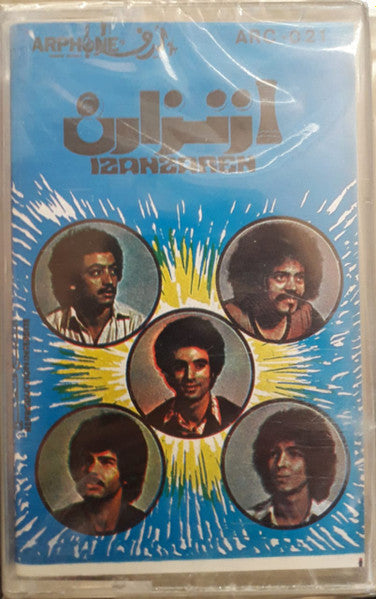 إزنزارن : Izanzaren (Cass, Album)