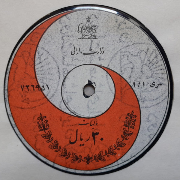 ناصر زرآبادی : رنگ (LP, Comp)