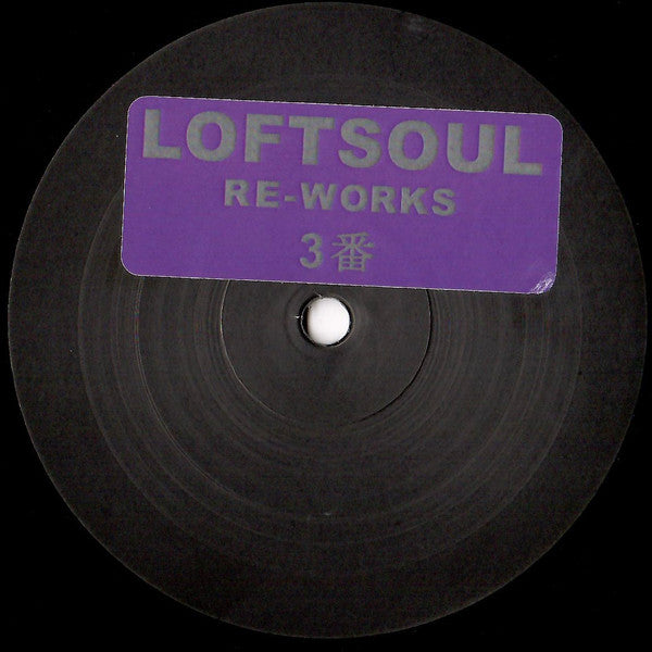 Loftsoul : Loftsoul Re-Works 3 (12")