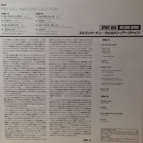 Weldon Irvine : Spirit Man (LP, Album, RE)