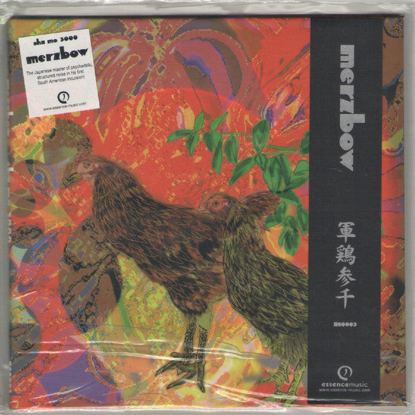 Merzbow : Sha Mo 3000 (CD, Album, Ltd)