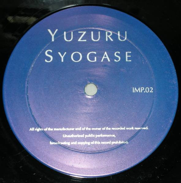 Kaiser Nietzsche / Yuzuru Syogase : Untitled (LP, Ltd)