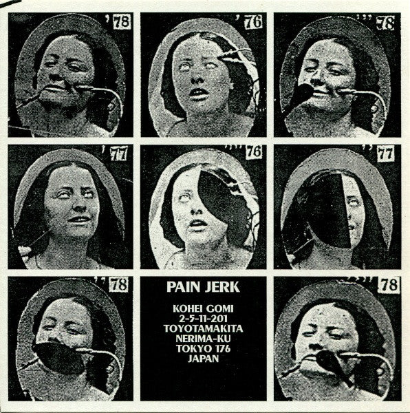 Pain Jerk / Dogliveroil : The Snake Charmer's Beautiful Daughter (CD)