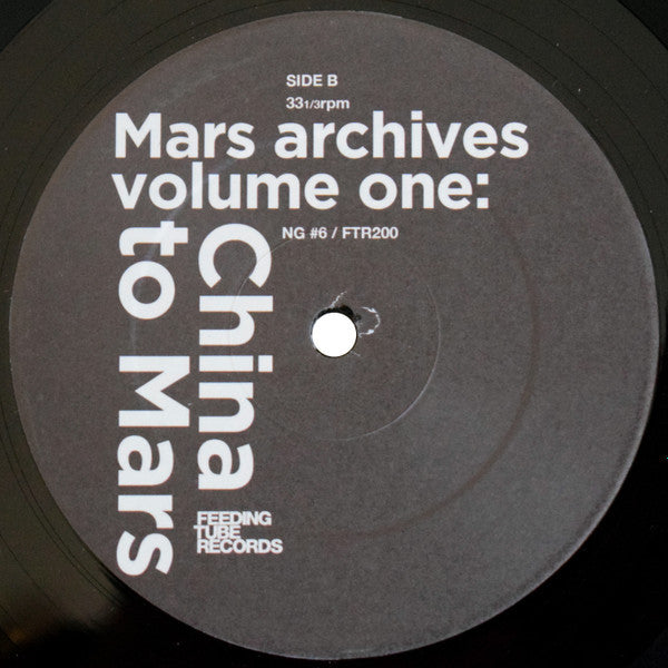 Mars (4) : Mars Archives Volume One: China To Mars (LP, Album, Ltd)