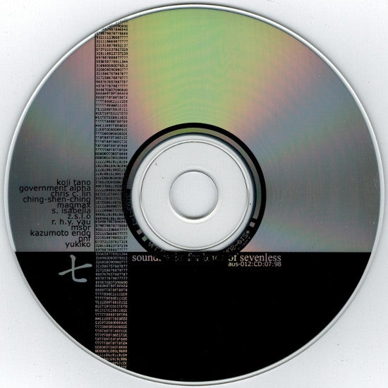 Various : Soundtracks For Bride Of Sevenless (CD, Comp)