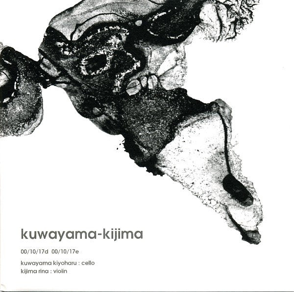 Kuwayama-Kijima : 00/10/17d  00/10/17e (7")