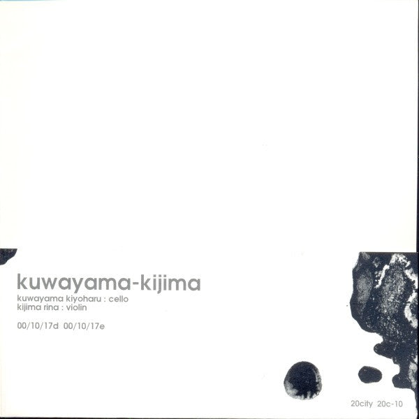 Kuwayama-Kijima : 00/10/17d  00/10/17e (7")