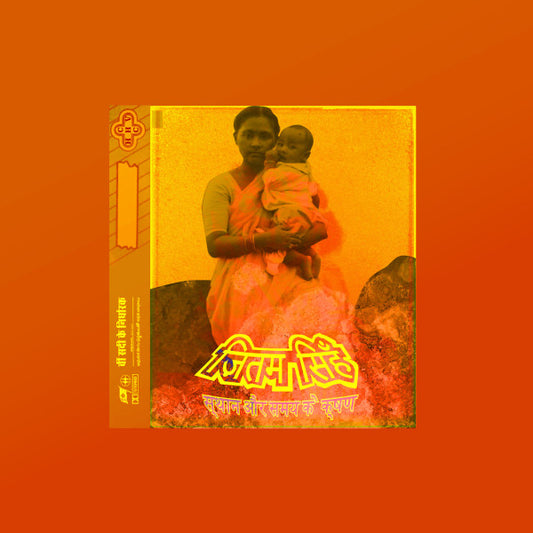 Jitwam : ज़ितम सिहँ (LP, Album)