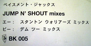 Basement Jaxx : Jump N' Shout (Mixes) (12", Promo)