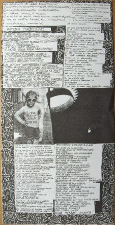 Liimanarina : Läntinen Pornokatu 25 B 13 (7", EP)