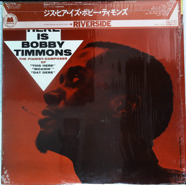 Bobby Timmons : This Here Is Bobby Timmons = ジス・ヒア・イズ・ボビー・ティモンズ (LP, Album, RE, Cap)