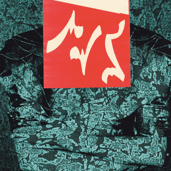AUS (5) : II (LP)