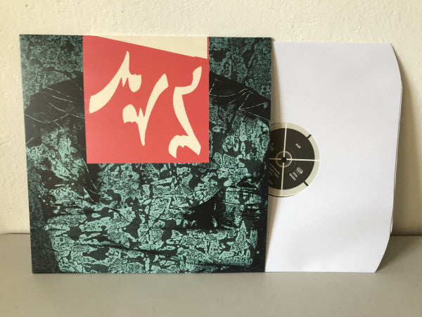 AUS (5) : II (LP)