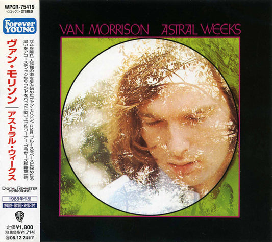 Van Morrison = Van Morrison : Astral Weeks = アストラル・ウィークス (CD, Album, Promo, RE, RM)