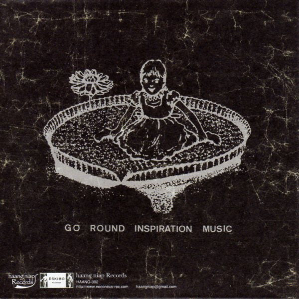 Grim : Folk Songs For An Obscure Race (CD, Comp)