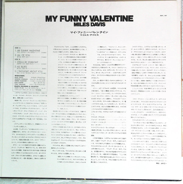 Miles Davis : My Funny Valentine - Miles Davis In Concert (LP, Album, RE)