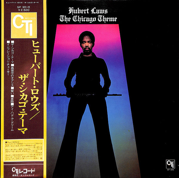 Hubert Laws : The Chicago Theme (LP, Album)