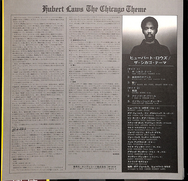 Hubert Laws : The Chicago Theme (LP, Album)