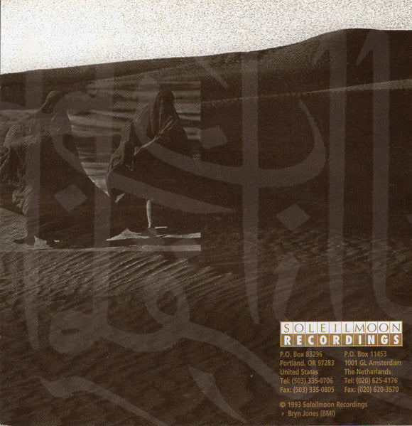 Muslimgauze : Veiled Sisters (2xCD, Album)
