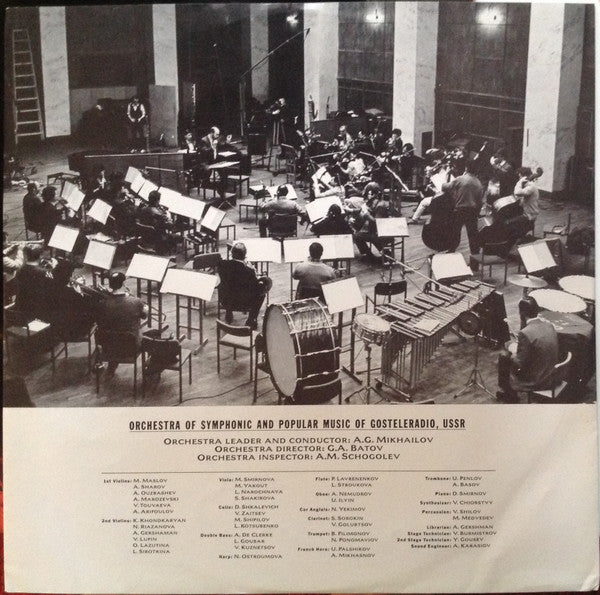John Cale : Words For The Dying (LP, Album)