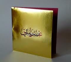 Sun City Girls : Gum Arabic (CD, Comp, Ltd, Num)