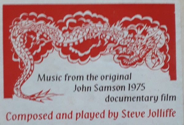 Steve Jolliffe : Tattoo (10", Ltd)