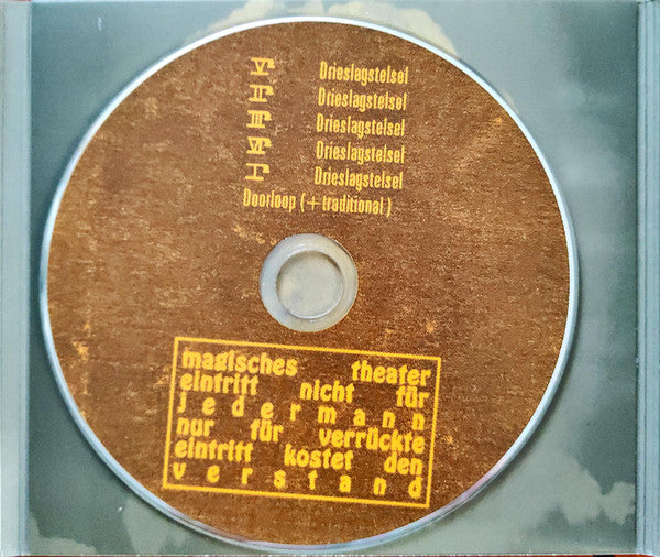 DAAU : Die Anarchistische Abendunterhaltung! (CD, Album, RE)