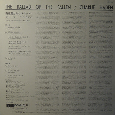 Charlie Haden, Carla Bley, Don Cherry, Sharon Freeman, Mick Goodrick, Jack Jeffers, Michael Mantler, Paul Motian, Jim Pepper, Dewey Redman, Steve Slagle, Gary Valente : The Ballad Of The Fallen (LP, Album)