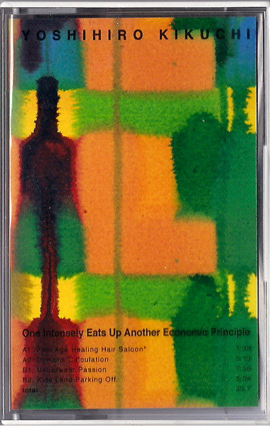 Yoshihiro Kikuchi : One Intensely Eats Up Another Economic Principle (Cass, Ltd, Num, C26)