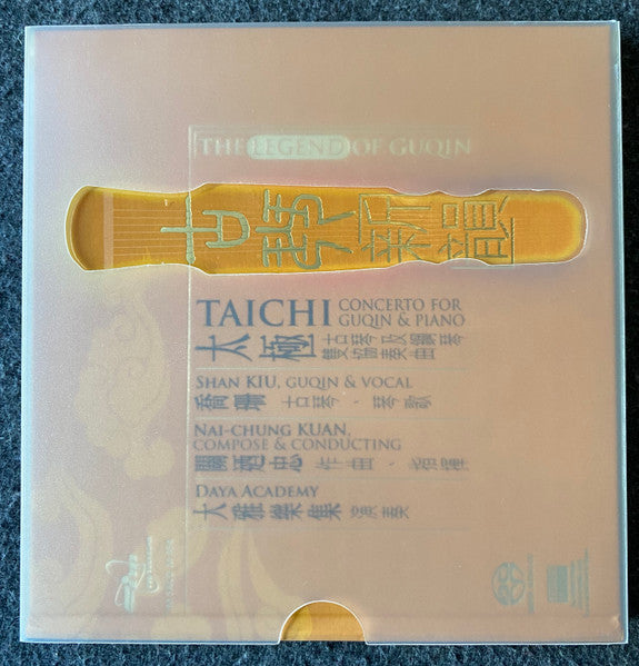 Shan Kiu, Daya Academy, Kuan Nai-Chung : The Legend of Guqin (SACD, Hybrid, Multichannel + HDCD)