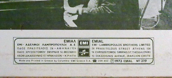 Μάνος Χατζιδάκις* = Manos Hadjidakis : Δεκαπέντε Εσπερινοί = Fifteen Vespers (LP, Album, RE)