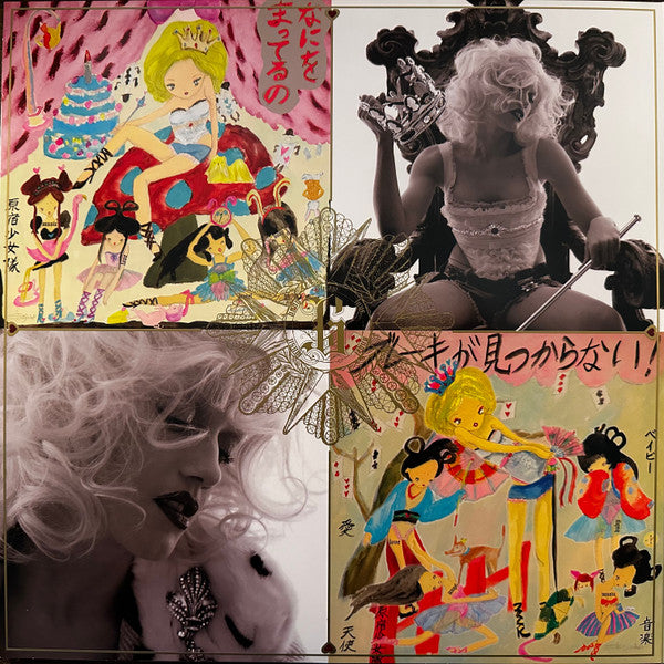 Gwen Stefani : Love.Angel.Music.Baby. (2xLP, Album, Ltd, RE, Cle)