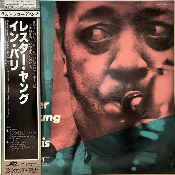Lester Young : Lester Young In Paris (LP, Album, Mono, RE)