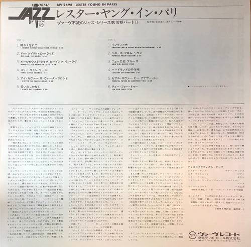 Lester Young : Lester Young In Paris (LP, Album, Mono, RE)