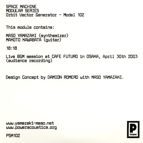 Space Machine : Orbit Vector Generator (CD, Mini, Ltd)