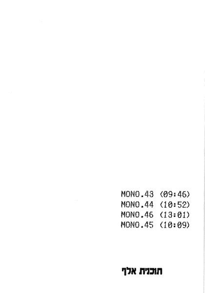Mono (8) : T-11 (CDr, Album)