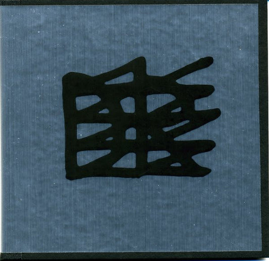 Damion Romero : Live At Dem Passwords (CDr, Album, Enh)