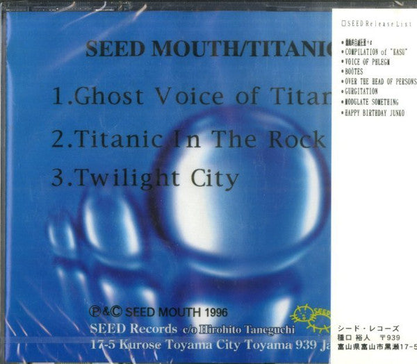 Seed Mouth : Titanic (CD)