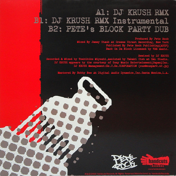 Pete Rock : Back On Da Block (DJ Krush Rmx) (12")