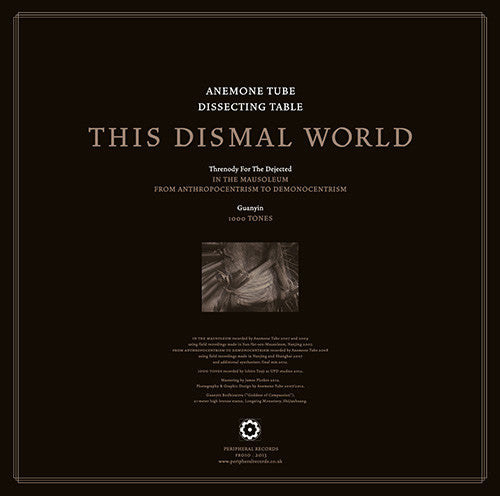 Anemone Tube / Dissecting Table : This Dismal World (LP, Ltd, Num)