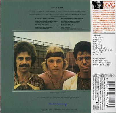 Chick Corea : The Song Of Singing (CD, Album, Ltd, RE, RM, Pap)