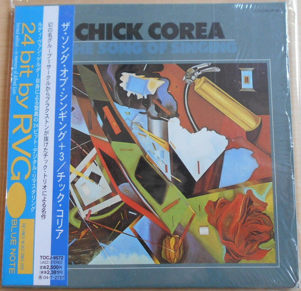 Chick Corea : The Song Of Singing (CD, Album, Ltd, RE, RM, Pap)