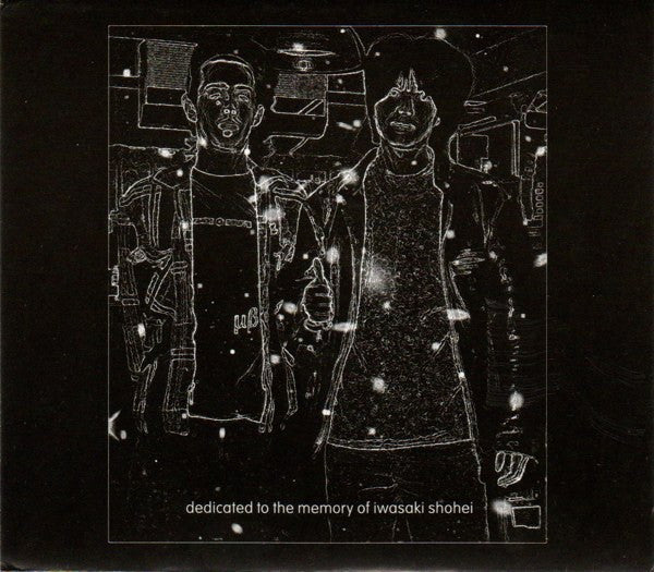 Astromero : Astromero (2xCD, Album, Ltd)