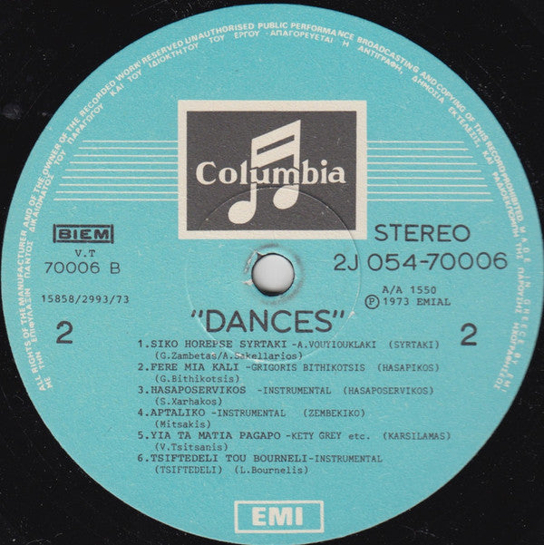 Various : Greece Is... Dances (LP, Album, RP)