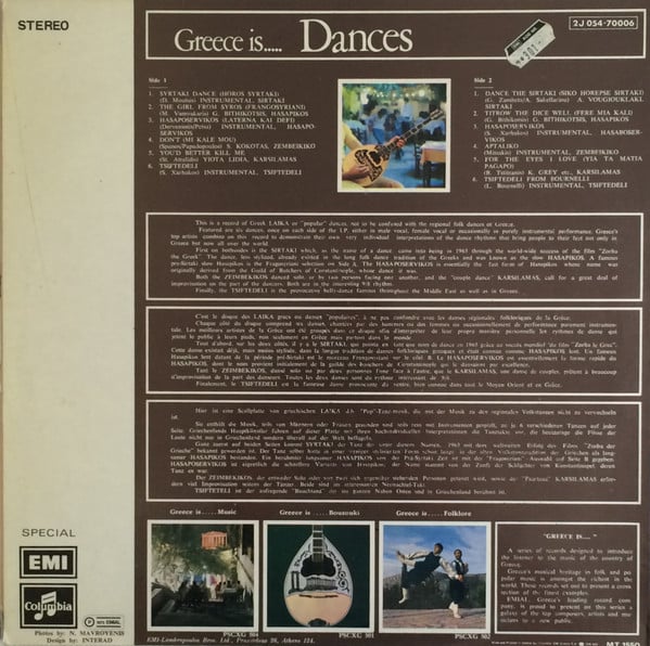 Various : Greece Is... Dances (LP, Album, RP)