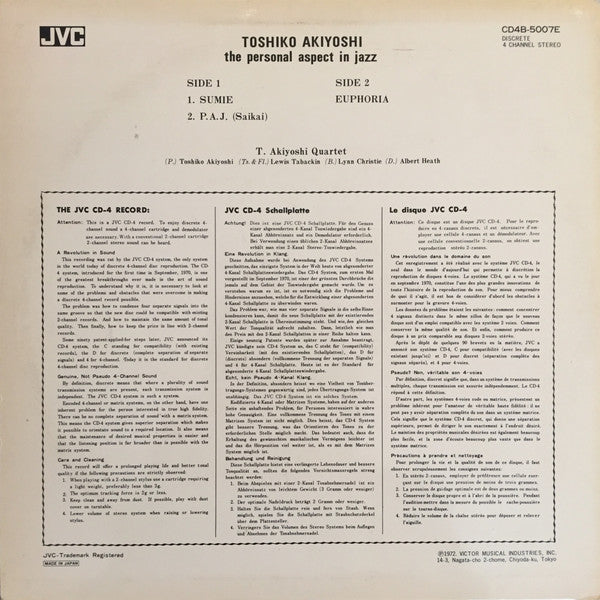 Toshiko Akiyoshi : The Personal Aspect In Jazz (LP, Quad)