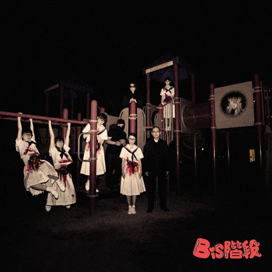 BiS Kaidan : BiS階段 (LP, S/Sided, Etch, Ltd)