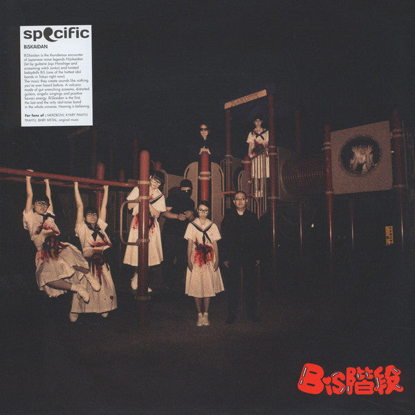BiS Kaidan : BiS階段 (LP, S/Sided, Etch, Ltd)