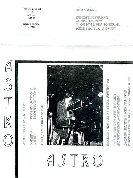 Astro : Moog Resuscitation (7", Single, Ltd, Num, Yel)