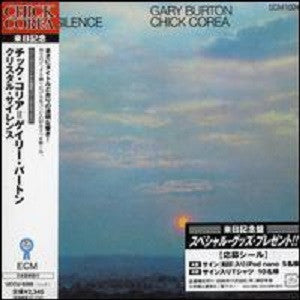 Gary Burton / Chick Corea = Gary Burton / Chick Corea : Crystal Silence = クリスタル・サイレンス (CD, Album, Ltd, RE, Pap)